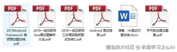 一线互联网面试专题