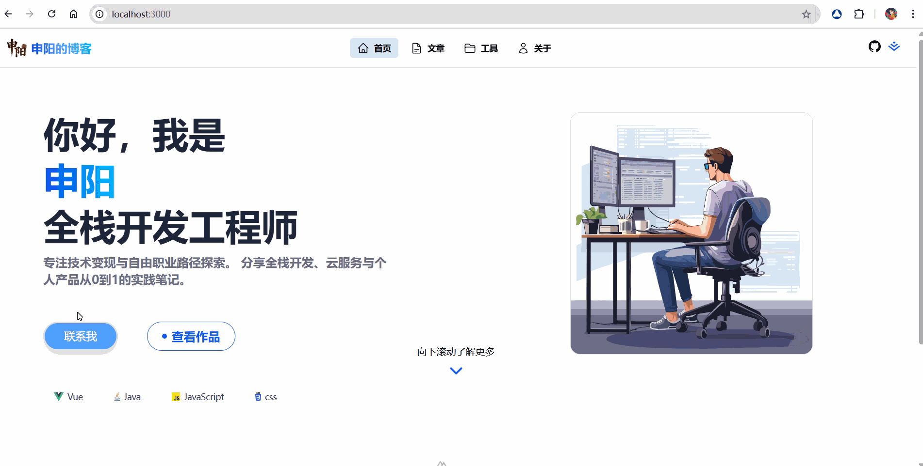 PixPin_2025-11-10_13-40-04.gif