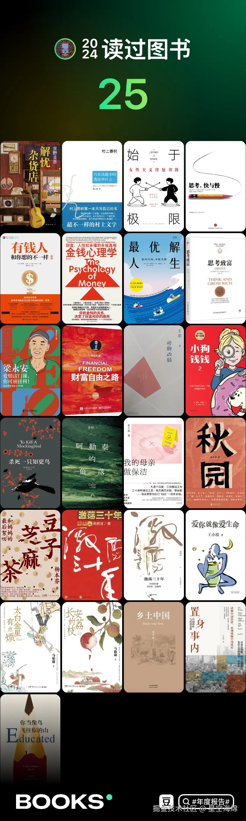书籍.jpg