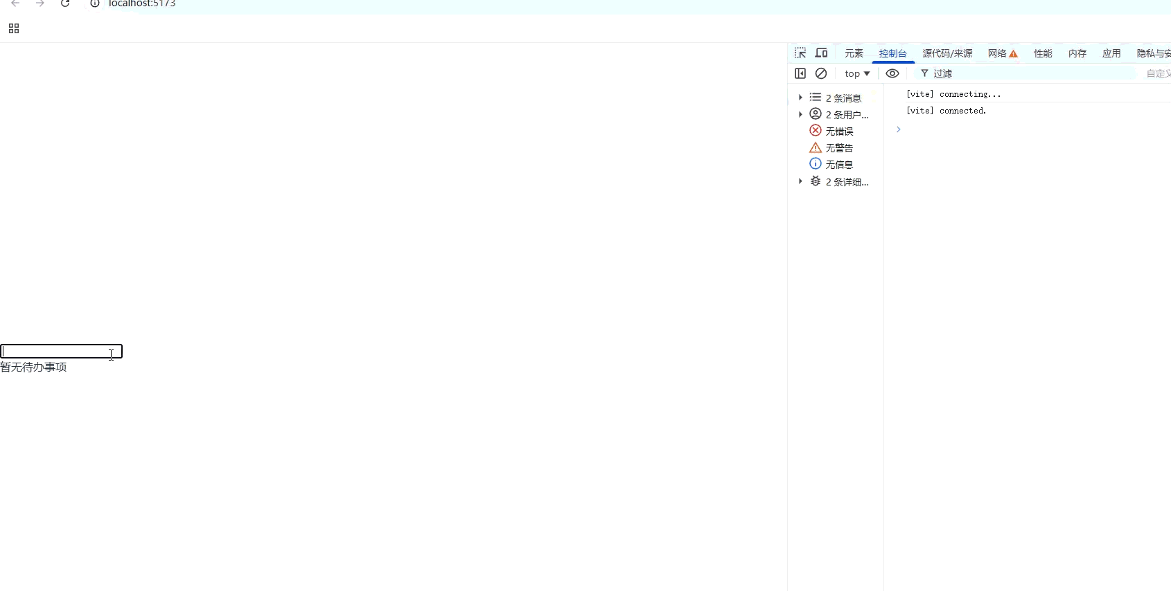 屏幕录制 2026-02-28 203724.gif