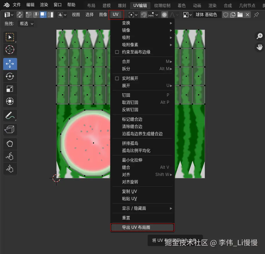 image-20241126230533703