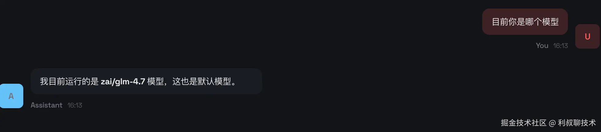 image-20260212161438665