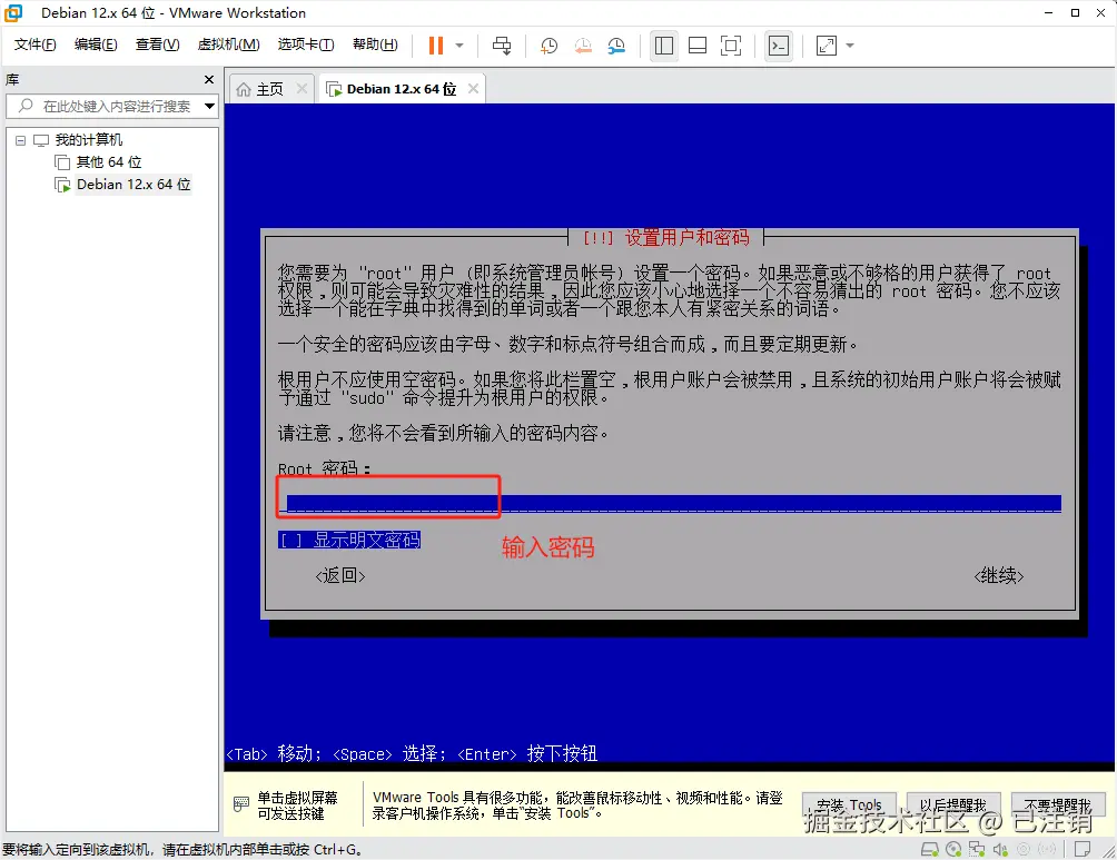 image-20250412085642323