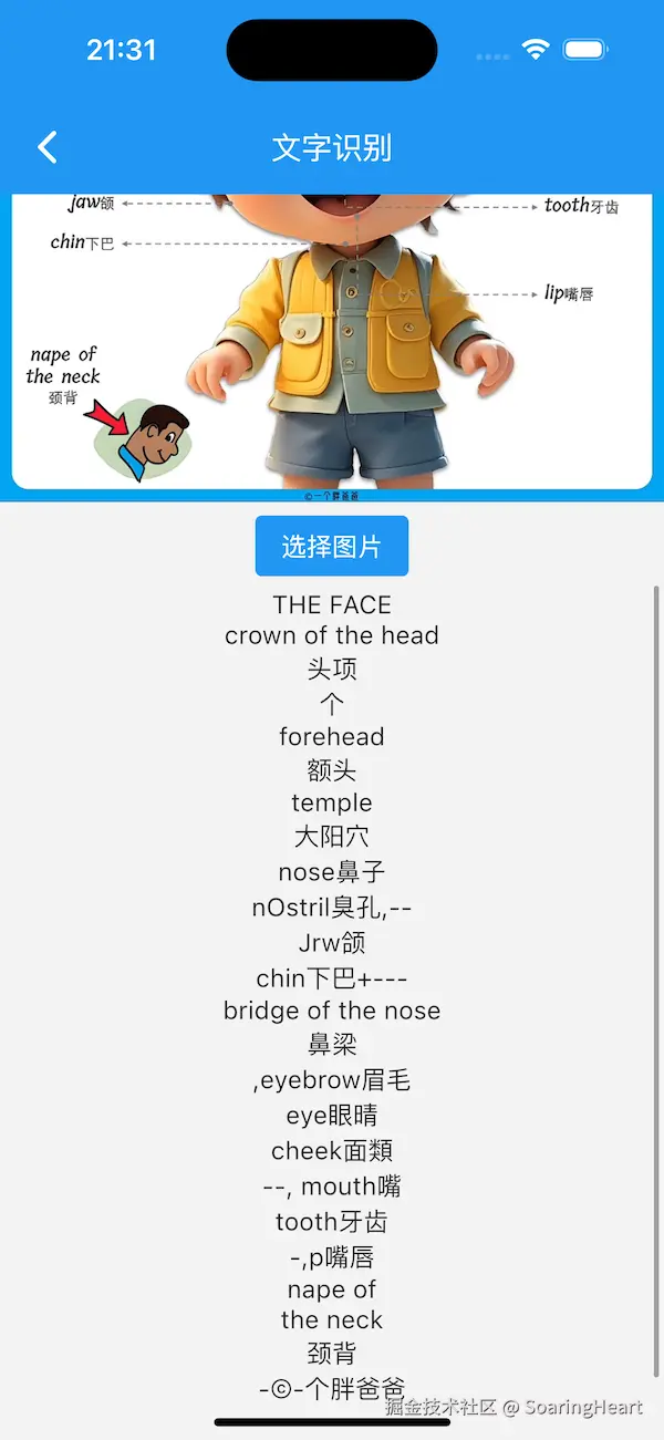 Simulator Screenshot - iPhone 15 - 2024-11-16 at 21.31.37.png