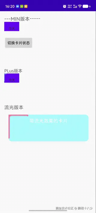 1000007119_免费视频转GIF_20250724_162056.gif