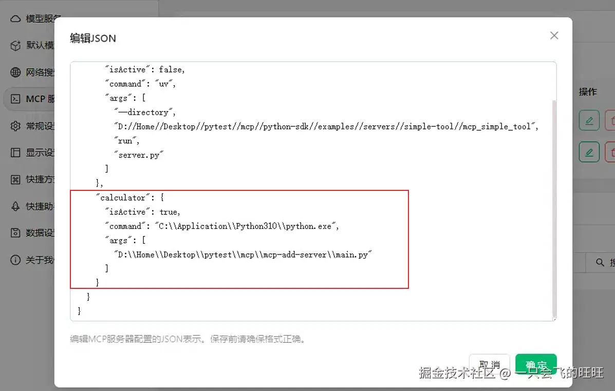 image-20250320192750523