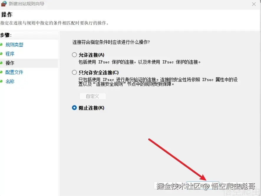 image-20260413125713350