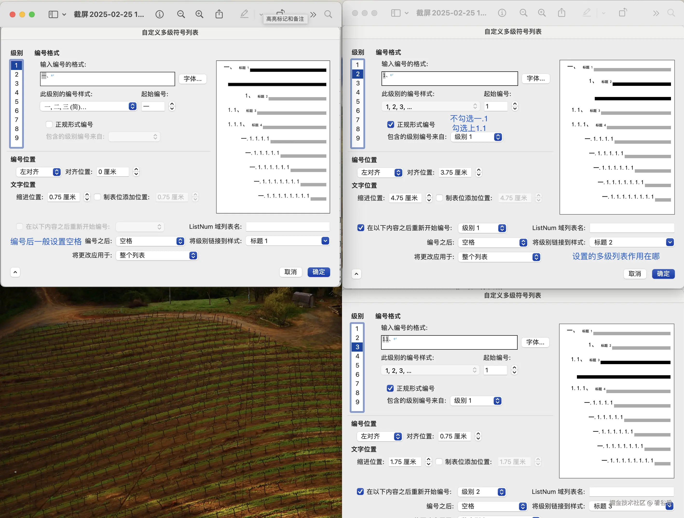 截屏2025-02-25 15.24.36.png