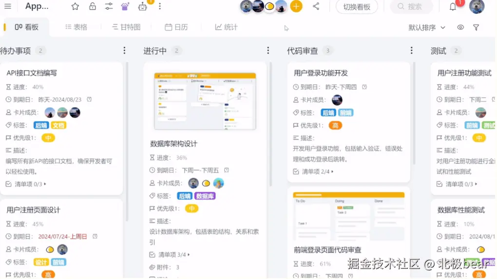 屏幕截图 2024-12-11 095642.png