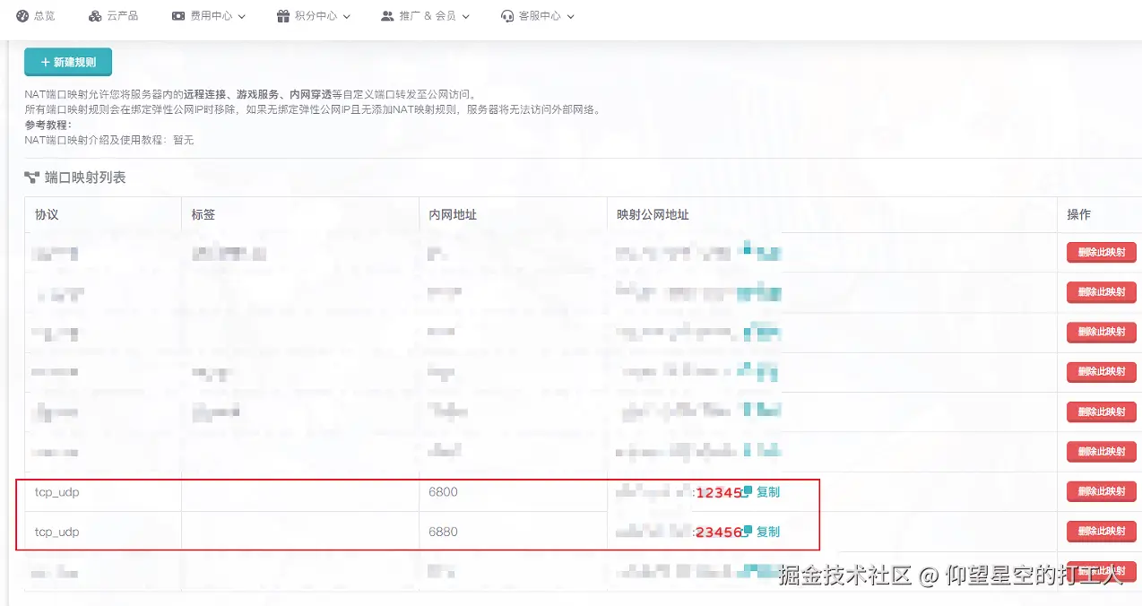 image-20241112133250297