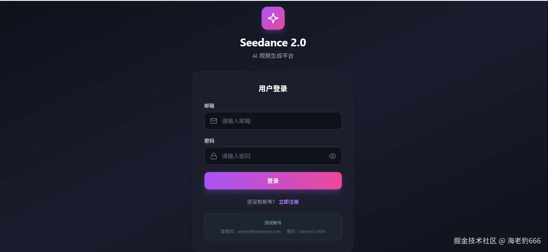 image-20260326204022277