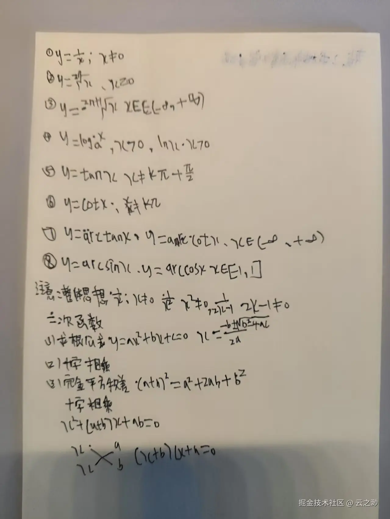微信图片_20250322145531.jpg