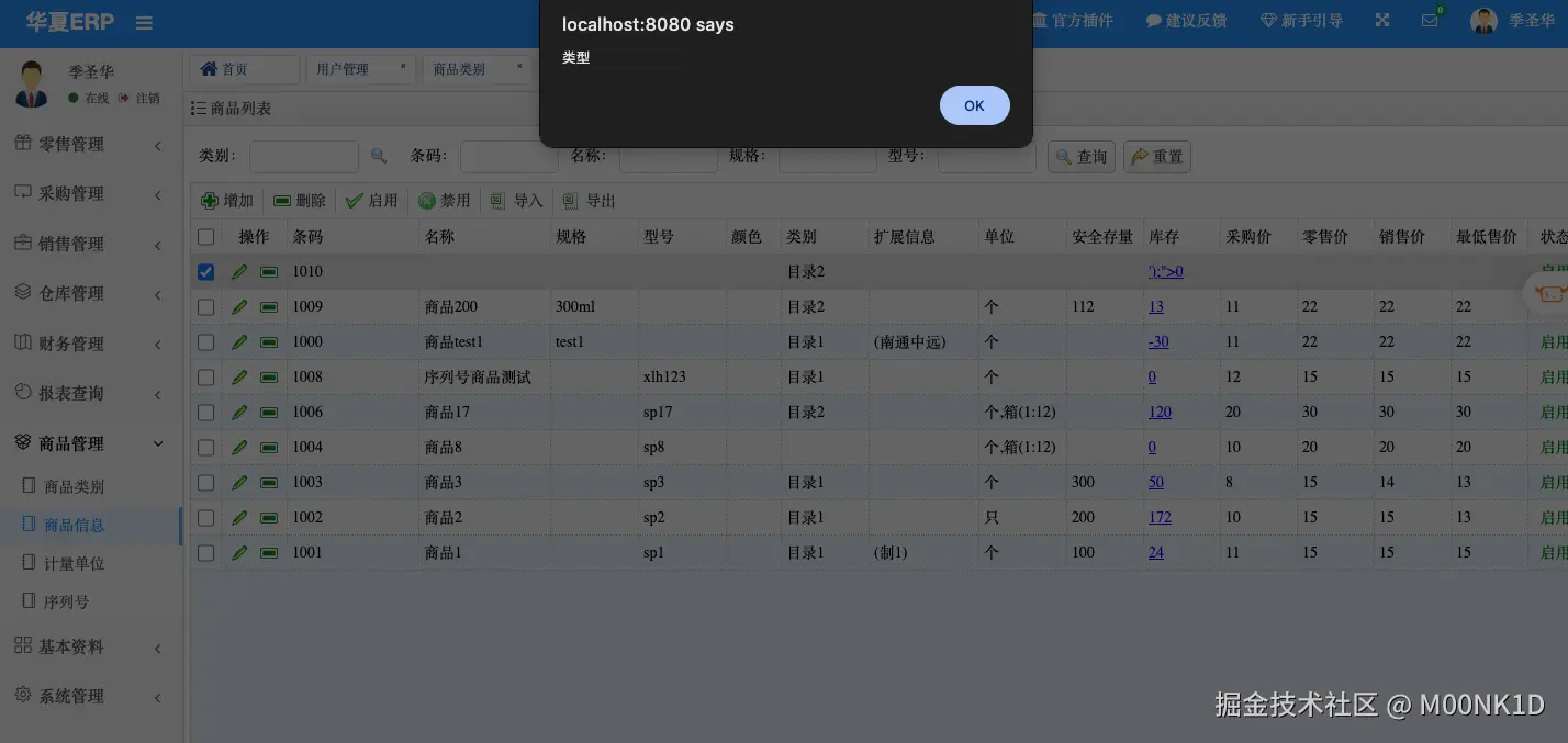 Screenshot 2025-06-03 at 20.03.15.png