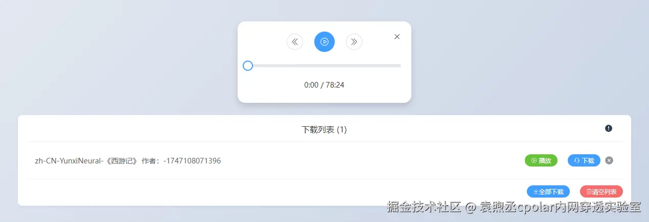 image-20250513114803797