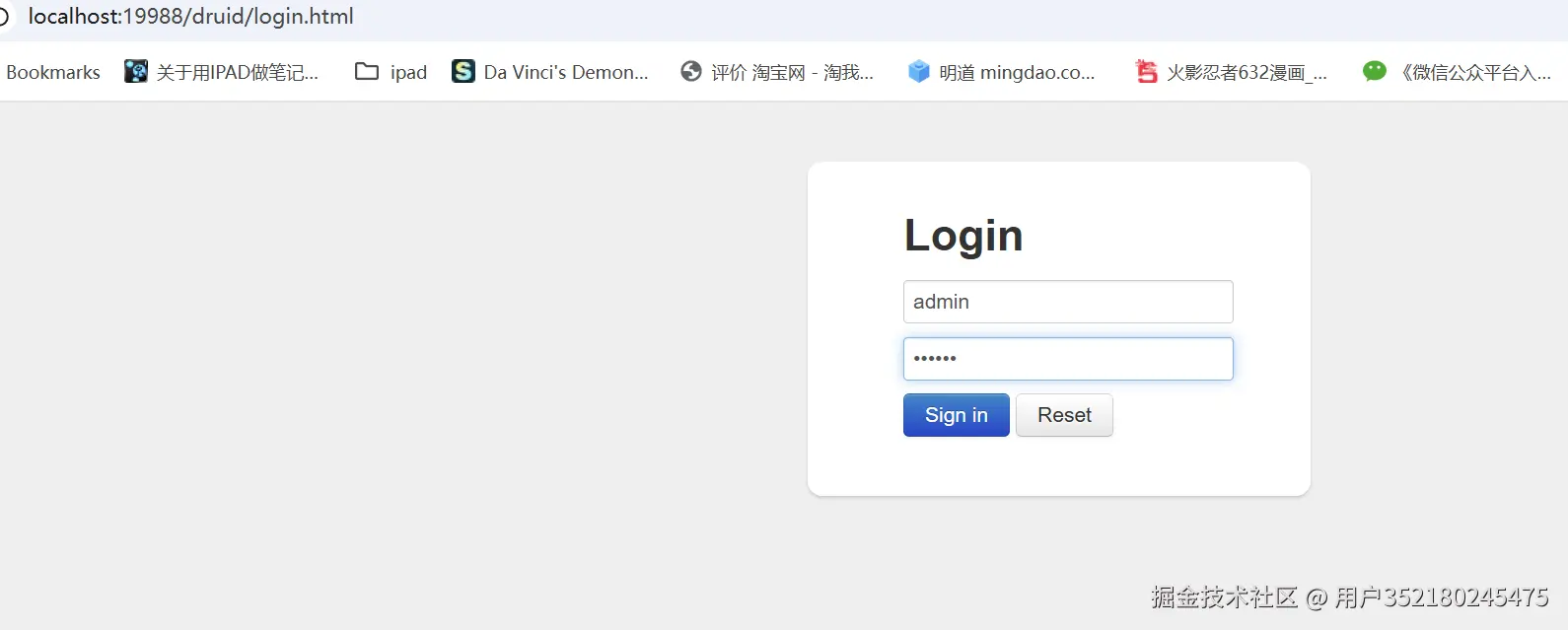 image-20251226114419745