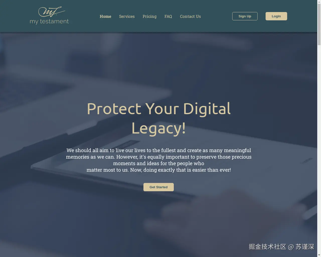 Show HN: MyTestament.io – 数字时间胶囊，逝后送达 - 项目截图