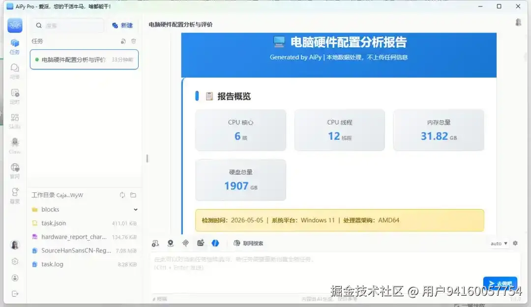 5882b2b7d0a20cf48a6ba3f9d285e127adaf99bf.webp