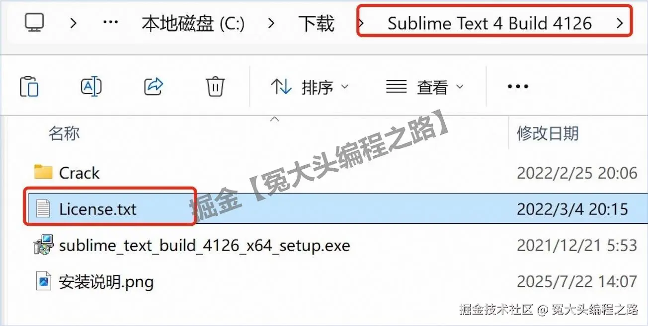 Sublime Text 4 (Build 4126) 完整下载安装激活教程：含激活+汉化+安装包下载