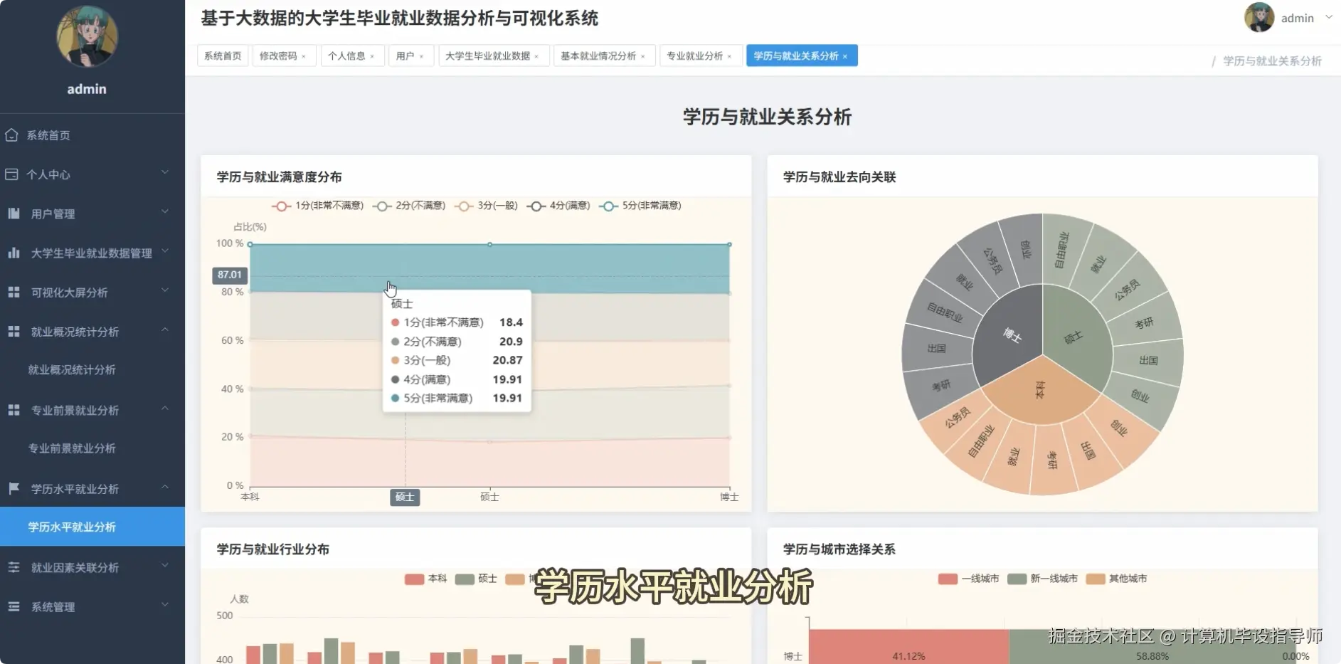 QQ20251017-121014.png