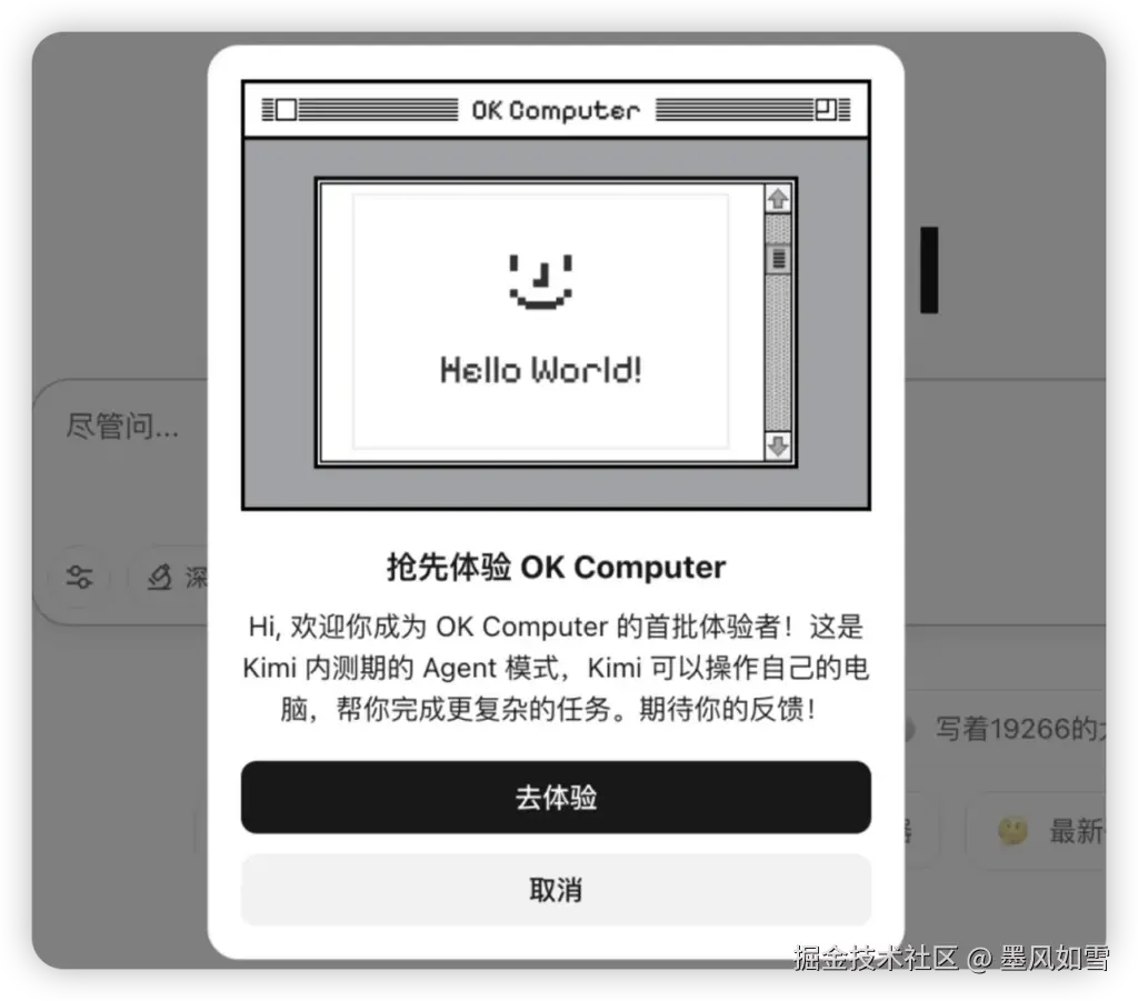 iShot_2025-09-27_21.32.34