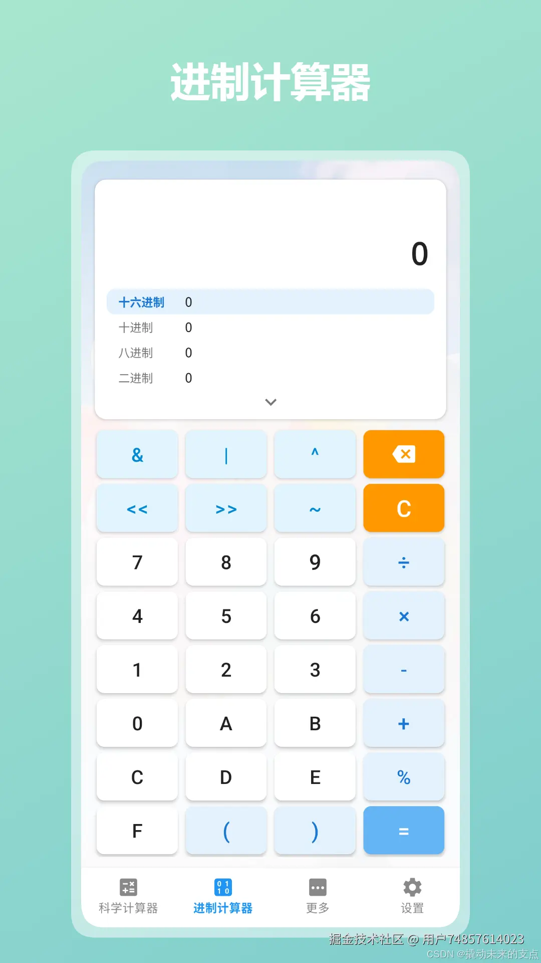请添加图片描述