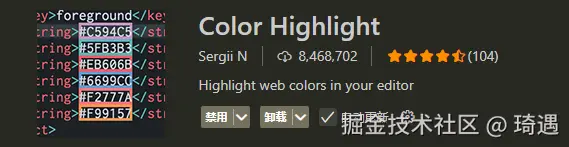Color Highlight.png