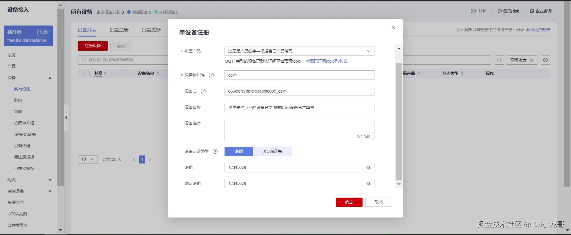 image-20240612100115167