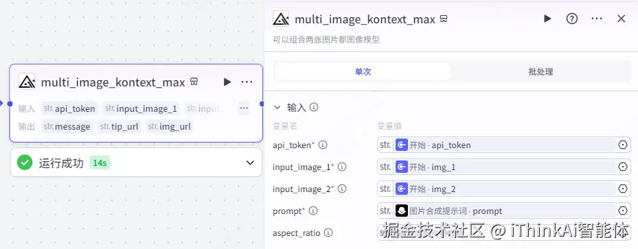 参数设置
