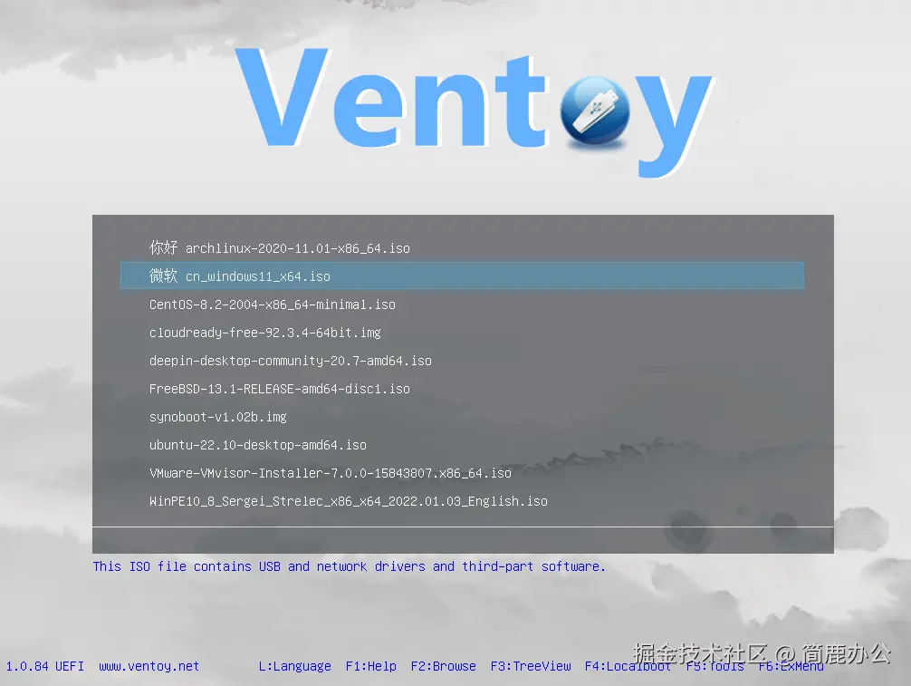 Ventoy