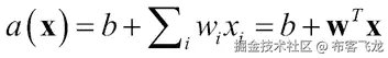 输入、神经元、激活函数和数学符号