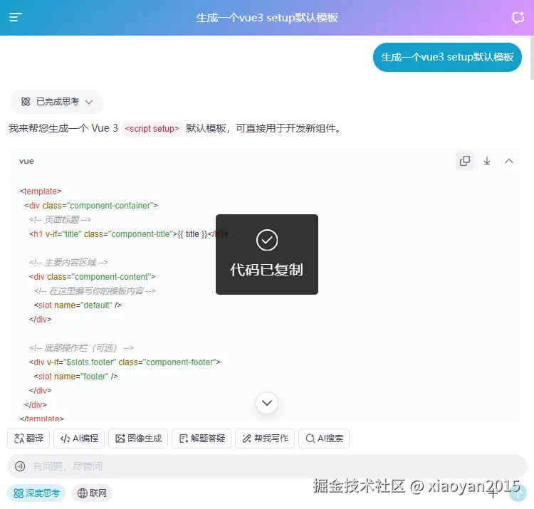 015360截图20260719101607459.png