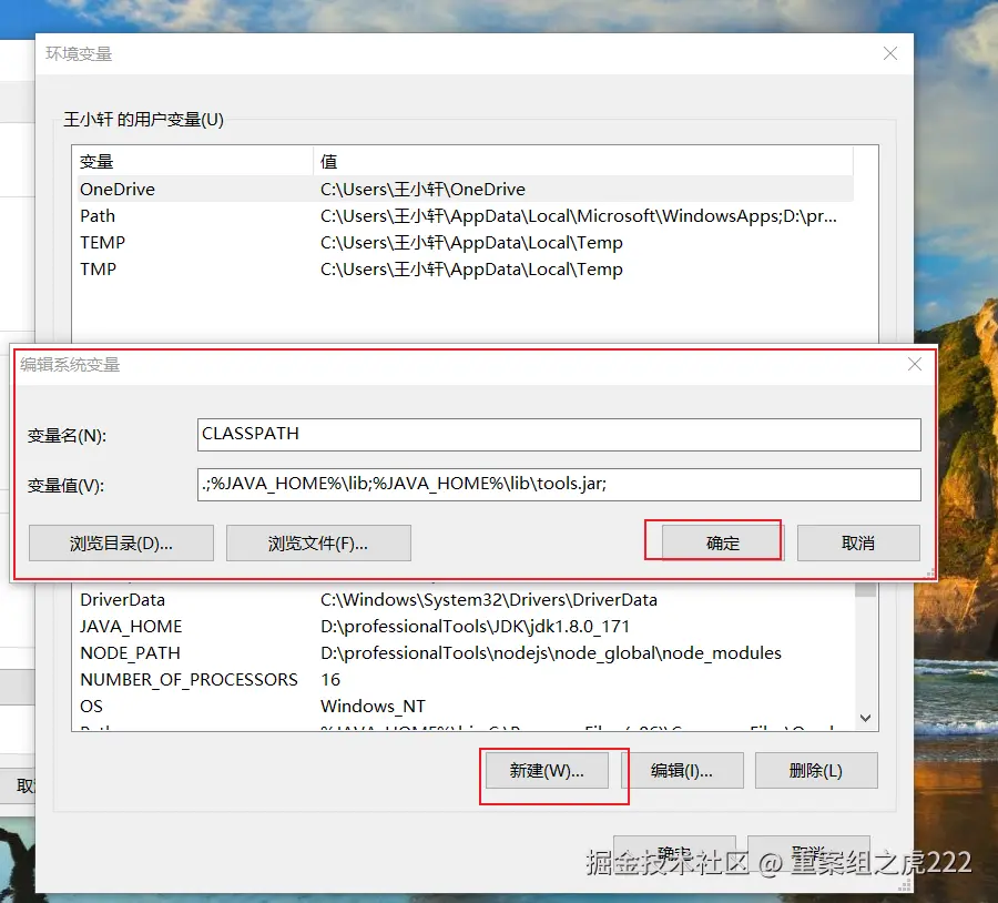 image-20211008220348864