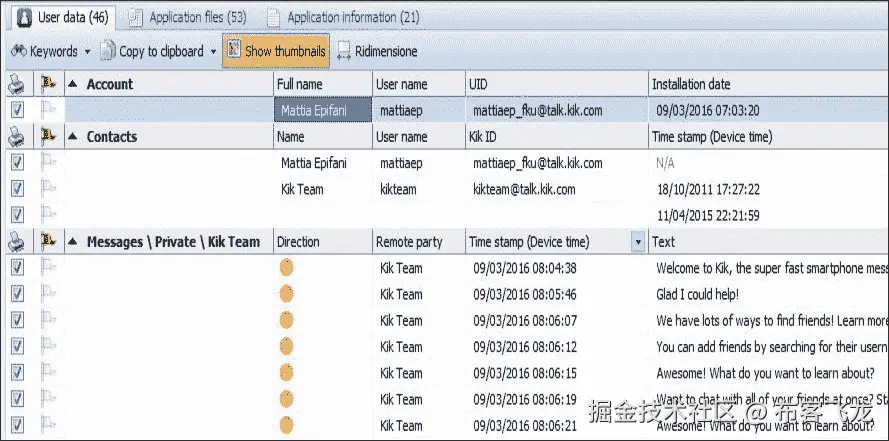 案例研究 - 使用 Oxygen Forensics 进行 iOS 分析
