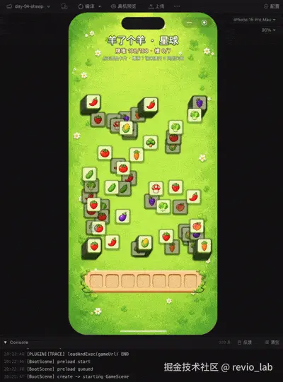 最终效果：羊了个羊星球