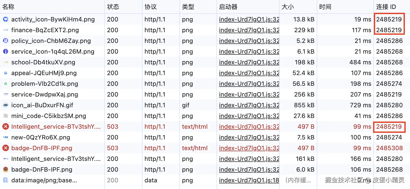 截屏2025-04-17 14.43.24.png