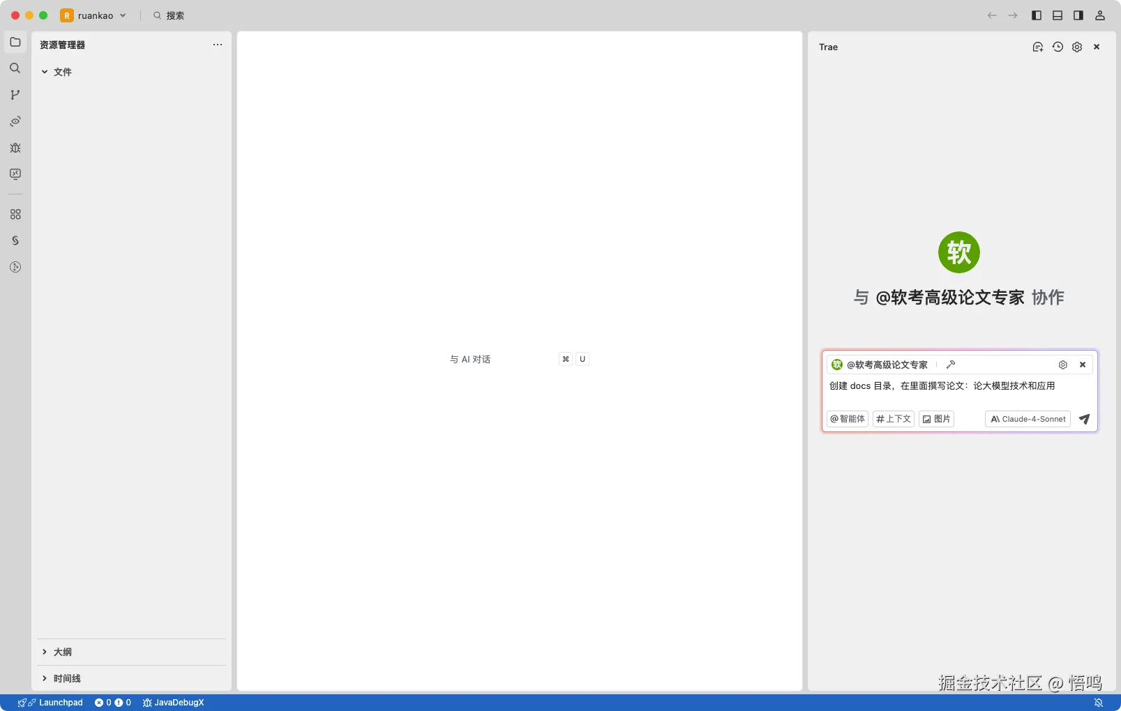 image-20250529003926154