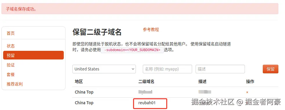 image-20250115163249733