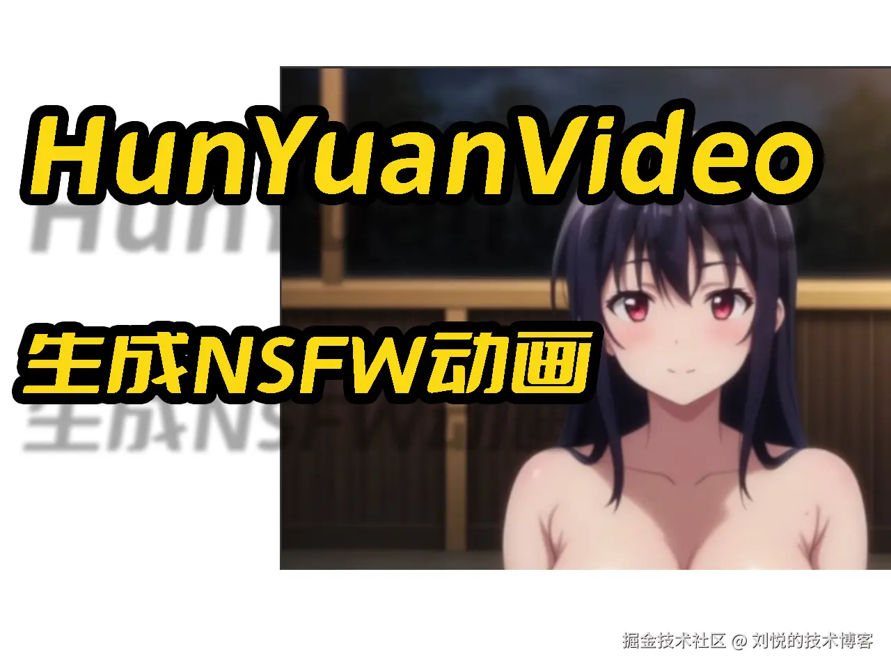 hunyuan.jpg