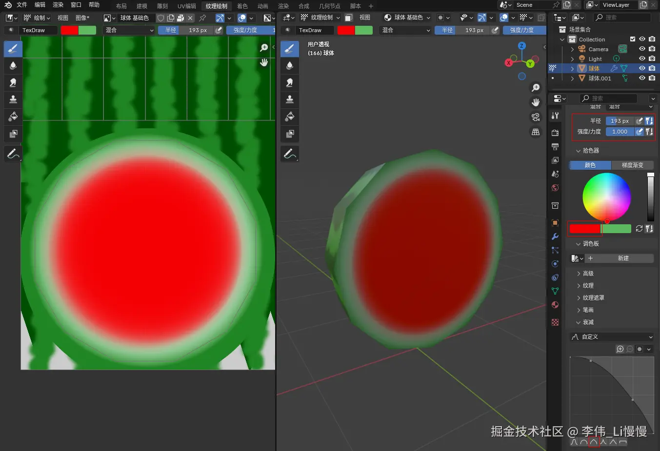 image-20241121001352793