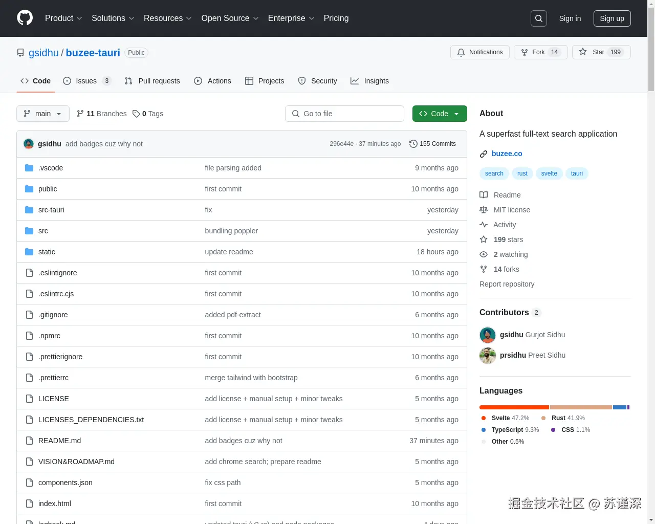 Show HN: 开源我失败的创业项目 Buzee – 一款文件搜索应用程序 - 项目截图