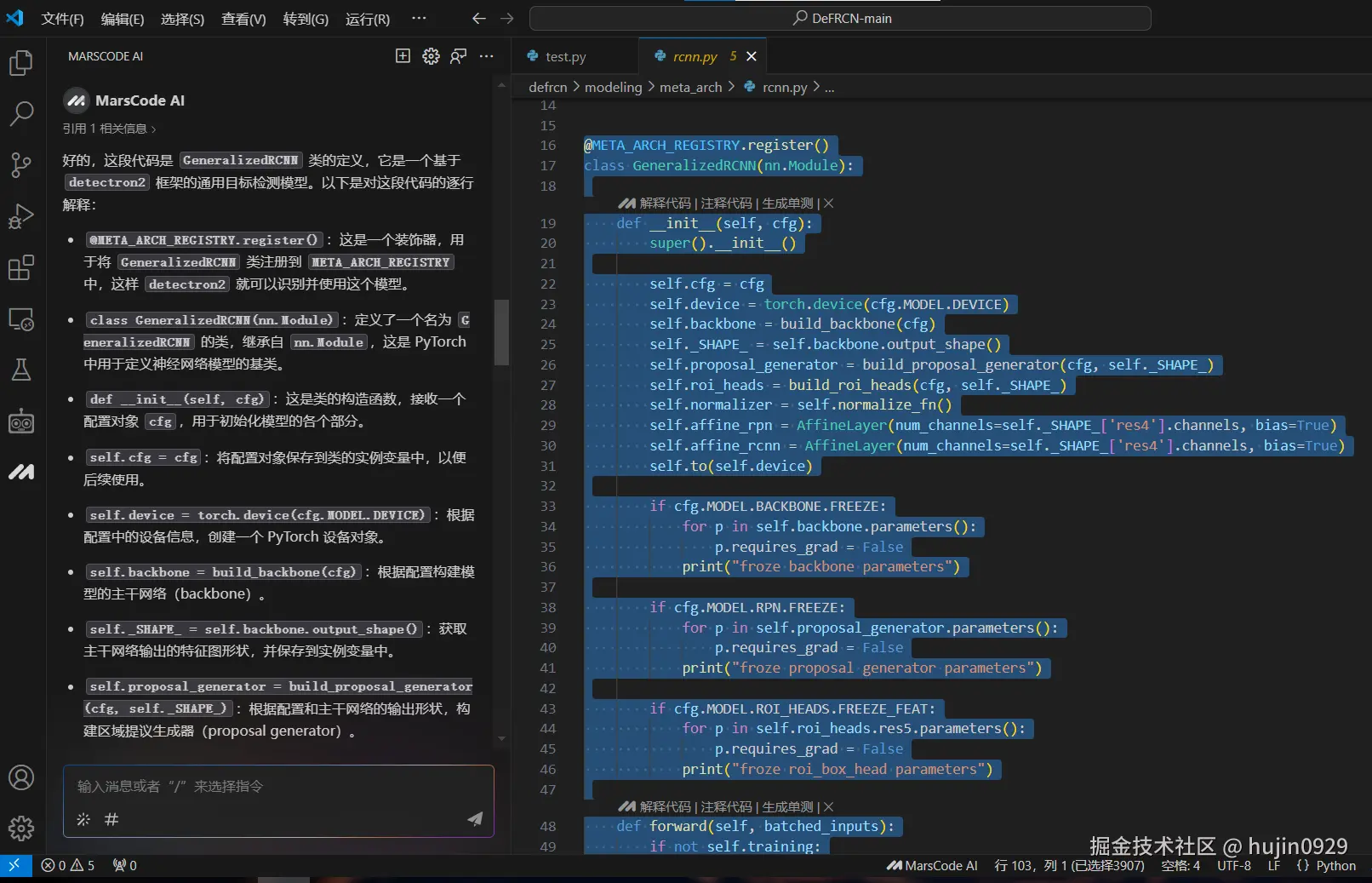 屏幕截图 2024-11-24 171643.png