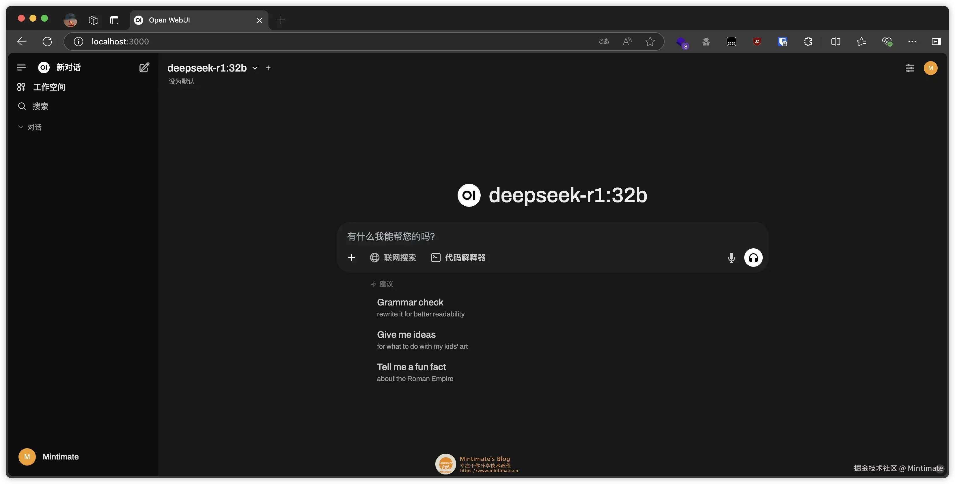 Open WebUI 界面