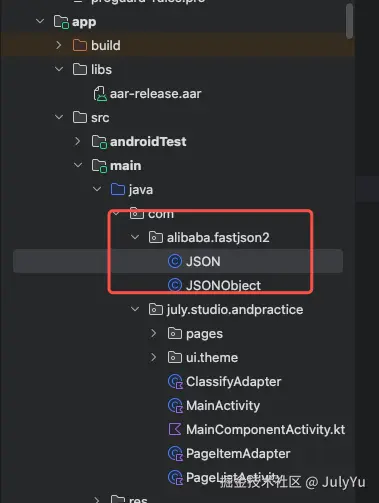 android_dependency_patterns_20251209112113.png