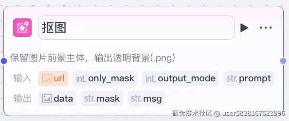 图片描述