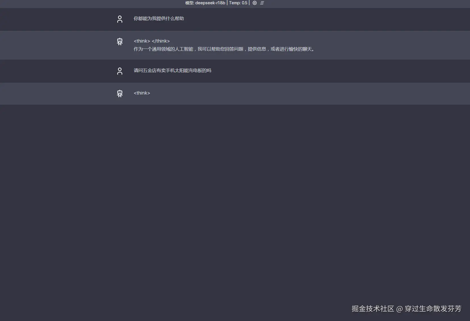 请在此添加图片描述