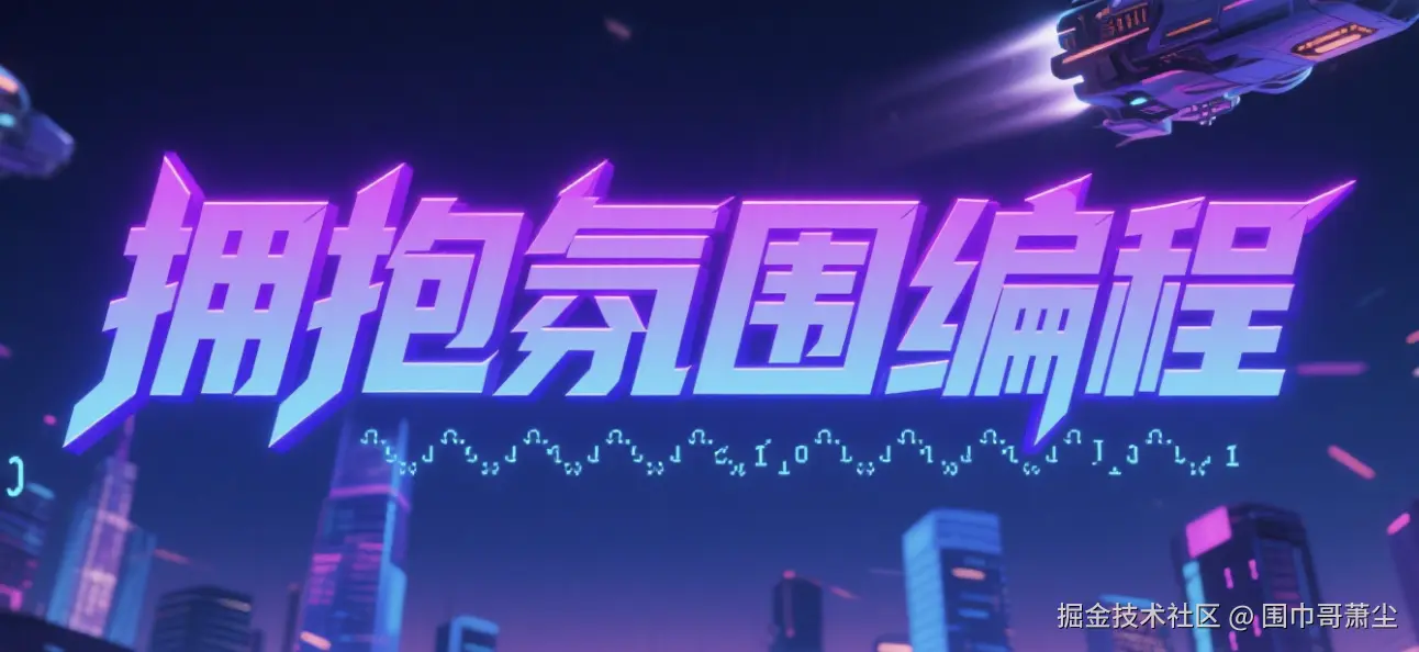 截屏2025-08-26 00.21.58.png