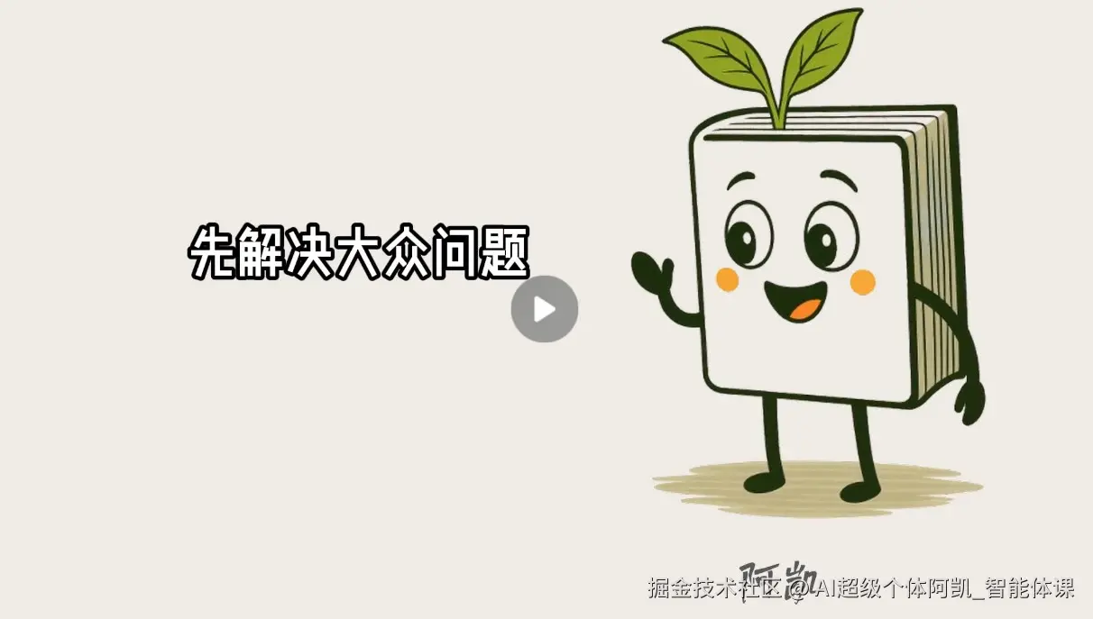 16假如书籍会说话-02.jpg