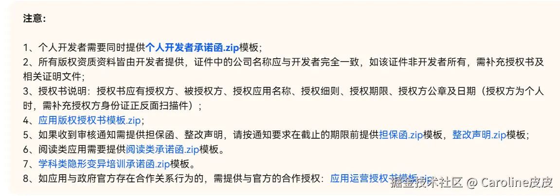 Pasted image 20250616113054.png