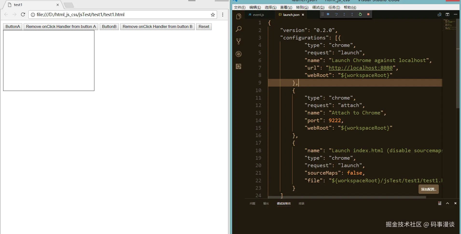 VS Code 中 C# 函数调用堆栈展开示例