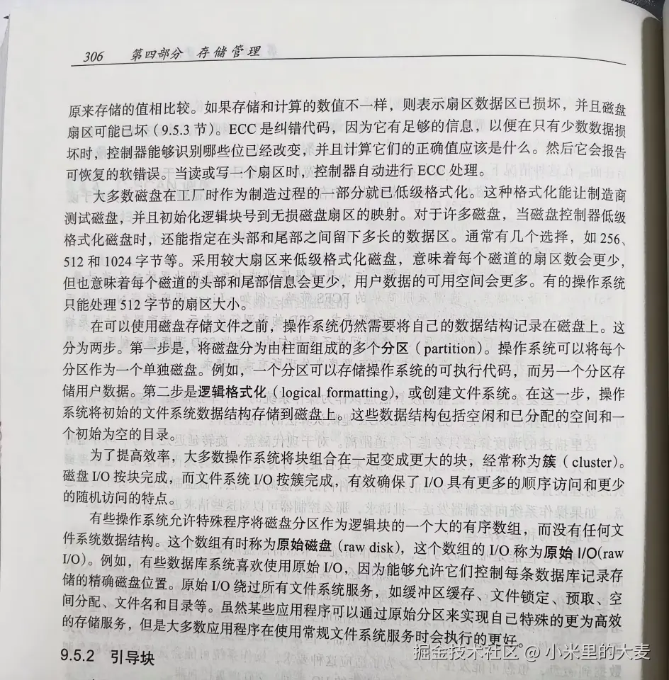 image-20250506203840852